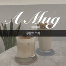 에이머그 이미지