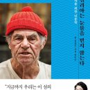 [도서정보] 시칠리아는 눈물을 믿지 않는다 / 김상근 / 시공사 이미지