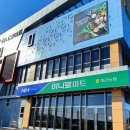 개군농협하나로마트 이미지