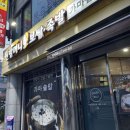 원할머니보쌈(화곡점) 네이버블로그