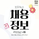 인지어스부산지사 이미지
