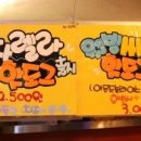 뽀빠이라면 핫도그