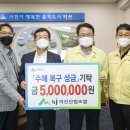 익산산림조합 티스토리