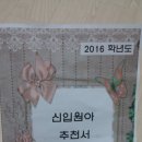 정관버클리유치원 이미지