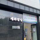 챔프볼링장 이미지