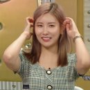 스테파니