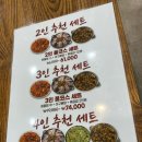 엉클짱왕해물찜 이미지