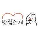 대관령산채백반