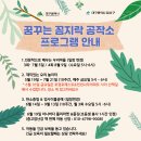 천년나무행복작은도서관 이미지