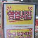 전주도매할인점) 창고형 생활용품 할인마켓 # 데일리카트 방문후기