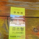 (주)대흥푸드 - 광명시 하안동 | [충남한정식맛집]충남예산수덕사전통한식맛집대흥식당