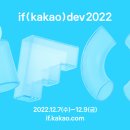 KAKAO 이미지