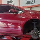 타이어프로 정관점 이미지