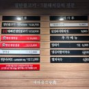 새마을식당수원곡반정점 이미지