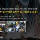 주식회사 삼진개발 이미지
