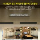 탑플러스치과 이미지