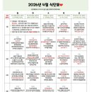 정갈한찬 - 금천구 시흥대로36길 45 | 정갈한찬