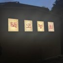이마트24 성수뚝도점 | [서울 성수 맛집] 방문 전 알면 좋은 정보! “뚝도농원”