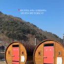 123찜질하우스 이미지