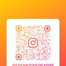 이든유치원 이미지