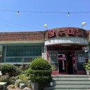 장수가든 - 남동구 수현로14번길 13-7 | 장수가든