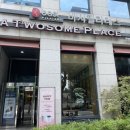 투썸플레이스잠실 이미지