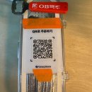 쌍촌동 텃밭 술집 내돈내산 솔직후기 (텃새 2호점)