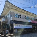 감포 바다 앞 민박 이미지