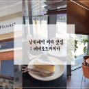 남위례역 이미지