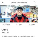 서울 수협 회센터 강서 수산물 도매시장 인어교주 해적단 봉균수산 강서수산 참돔 도미 활어 가격 시세...