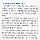 6.25참전 동우회 이미지