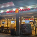 맘스터치 동삭점 | 맘스터치 후라이드빅싸이순살맥스포장해온 실물 리뷰! 맛·양·가성비 다 잡았다