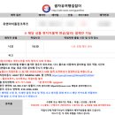 (주)유앤아이투어 이미지