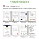 케이와이기업 이미지