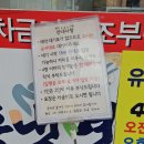 유정우함흥냉면 이미지