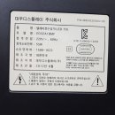 대우A 이미지