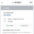 제이엘로우 이미지
