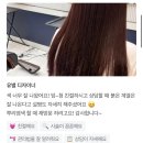 두쏠헤어 이미지