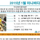 문정3차푸르지오아파트.송파파인타운1단지 이미지