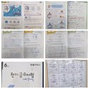 한자급수[자격증반] | (신방화역)초,중,고등 학원&amp;대교하이캠퍼스 방화학원 11월소식 안내