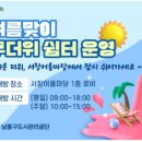 공단쉼터 이미지