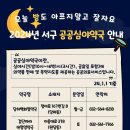 구민약국 이미지