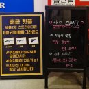 스트라이크존 경기시흥배곧신도시구장