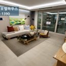 동수좌천 이미지