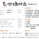 명작돈까스 이미지
