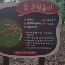 향남4호 근린공원 이미지