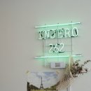 인제로262 네이버블로그