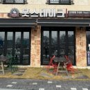 훗스테이크원주 이미지