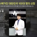 서울더블유내과의원 - 성남시 수정구 수정로 291 | 서울더블유내과의원
