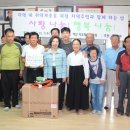 상발경로당 Daum카페